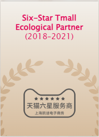 荣誉奖项2